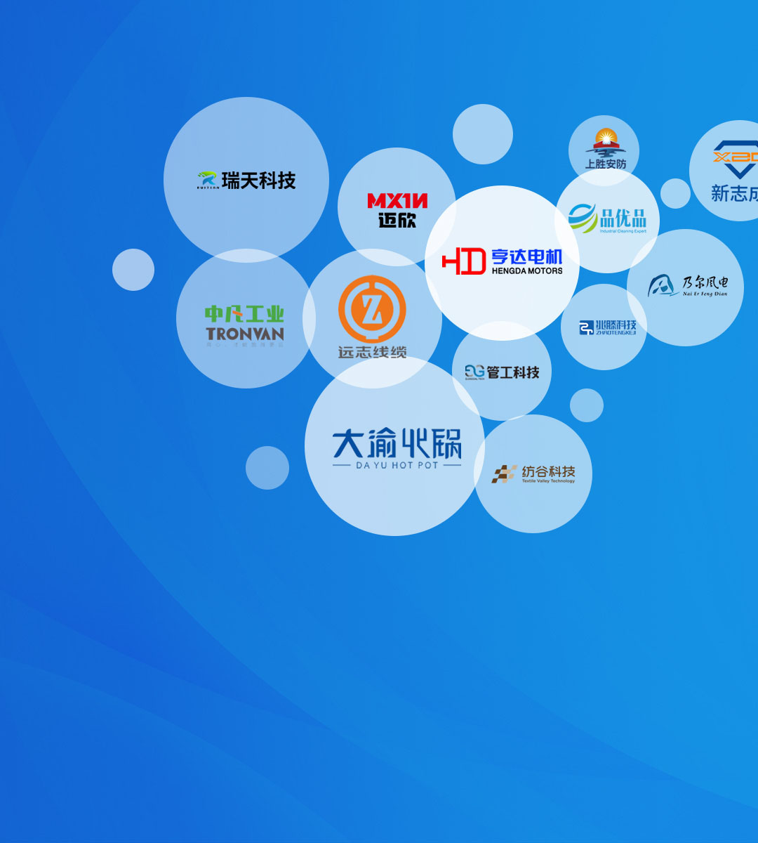 无锡网站开发